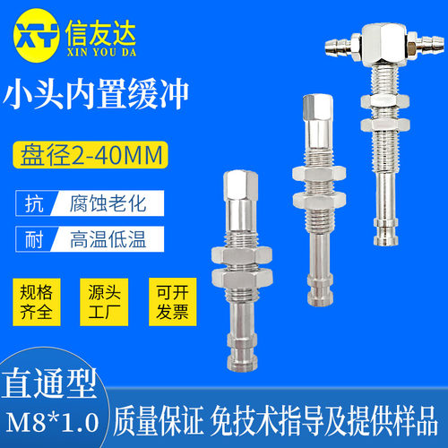 真空吸盘气动元件信友达机械手