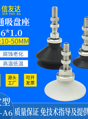 固定牙M6*1.0 ZPT10BS/13BS/16BN/25U/32U/40C/50U/20B/US-A6加长