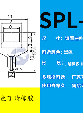 小头真空吸盘黑色丁晴橡胶SP/DP/MP-S2-40MM系列一二三层