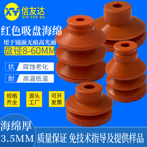 真空吸盘气动元件信友达机械手