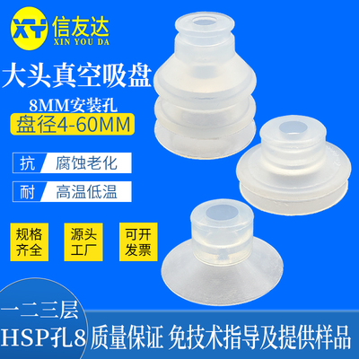 真空吸盘气动元件信友达机械手