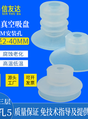 小孔安装5MM真空吸盘SP/JT07-S234568/10S3/12S2/15S3/18S1/20S2