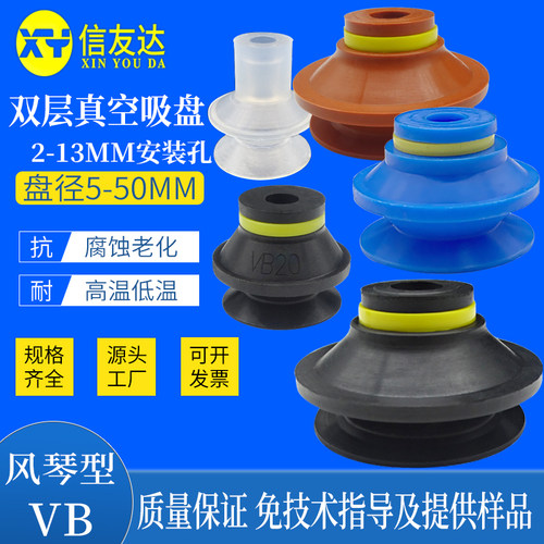 真空吸盘气动元件信友达机械手