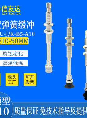平形型内置防转ZPT-10UN/USJ/K10/20/30/40/50-B5-A10金具吸盘座