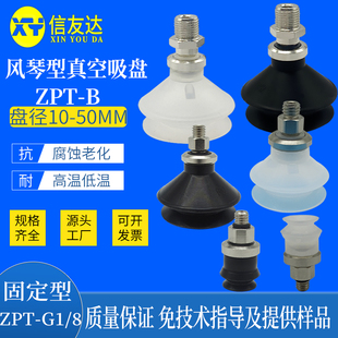 A6机械手配件 16B 外螺纹M5 ZPT10B 50B 13B