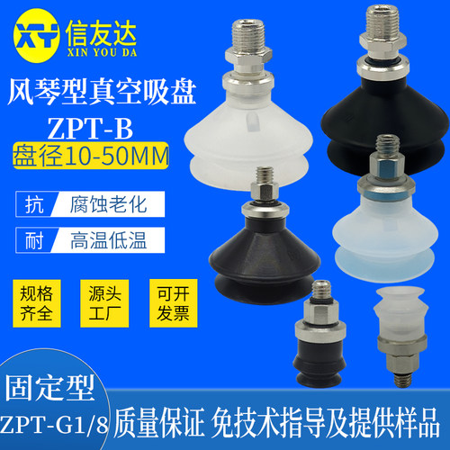 真空吸盘气动元件信友达机械手