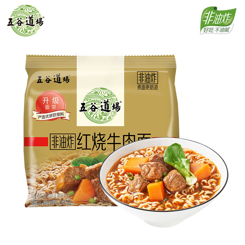 五谷道场非油炸方便面 红烧牛肉酱香排骨袋装早餐泡面宵夜零食