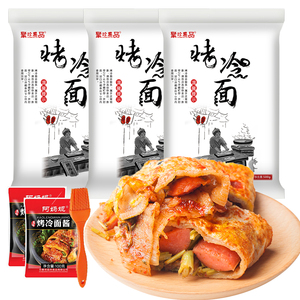 烤冷面皮面片面饼500g/袋