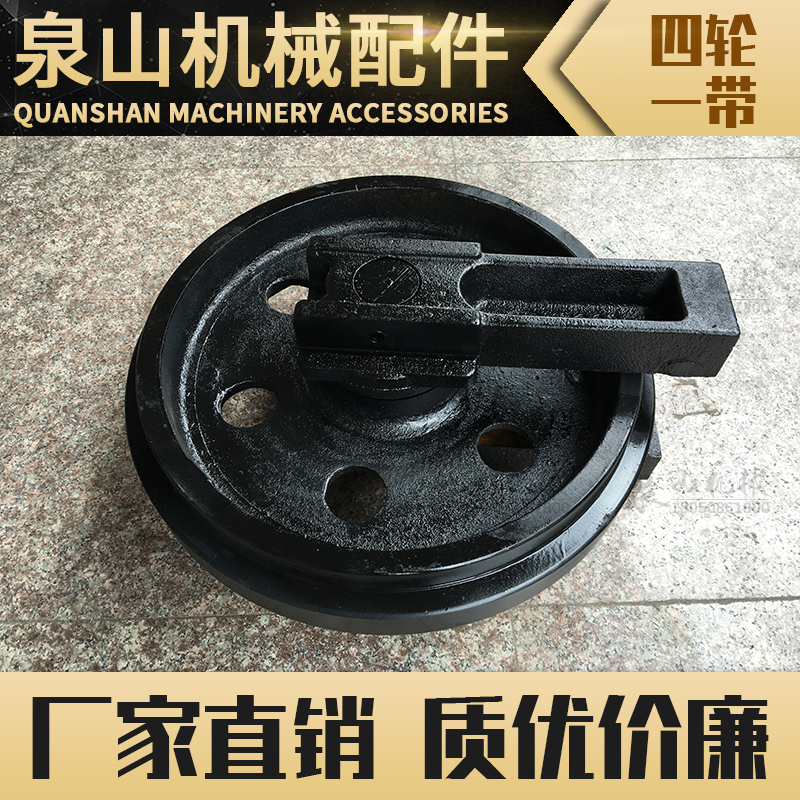 卡特E307C挖机引导轮E308B钩机导向轮E307V2/307D/307E涨紧轮配件