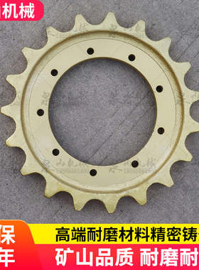 杰西博JCB8051挖机驱动齿轮杰西博8052/8056齿圈太阳齿矿山型配件