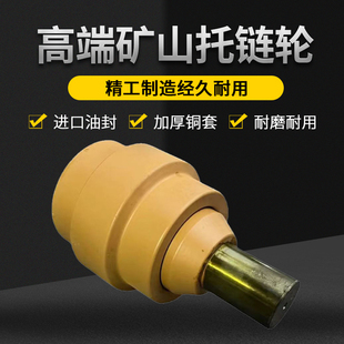 6060 新款 6065挖机托链轮拖带轮钩机矿山型托轮配件 龙工60