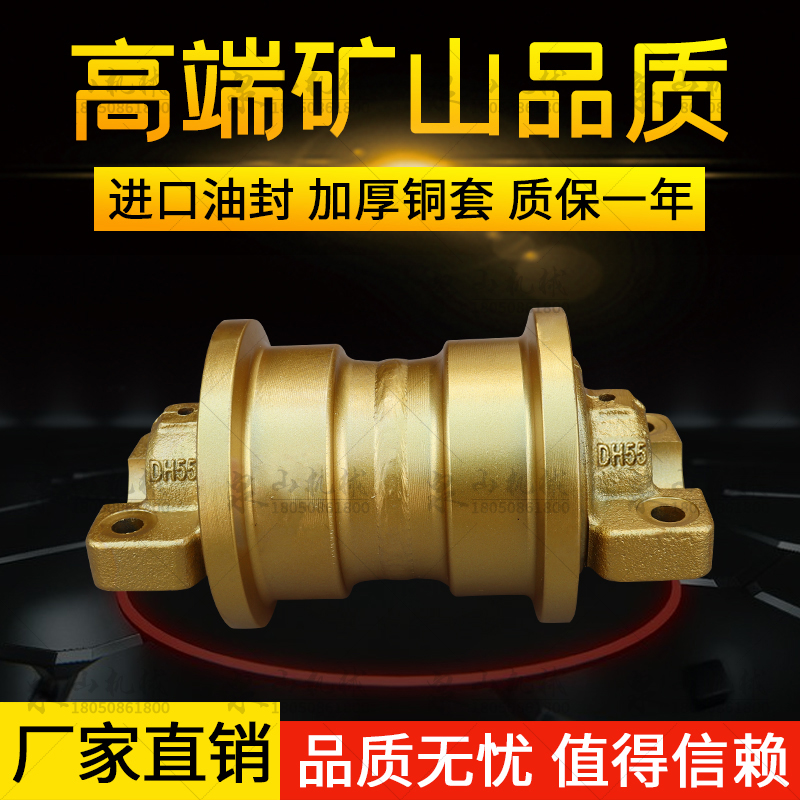 临工60/65斗山DH55/60挖机支重轮图片