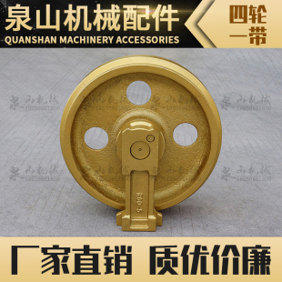专款 65挖掘机引导轮660 665钩机导向轮涨紧轮矿山配件 临工55
