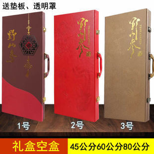人参礼盒山参礼盒空盒人参皮盒礼盒空包装45公分皮盒子60公分皮盒