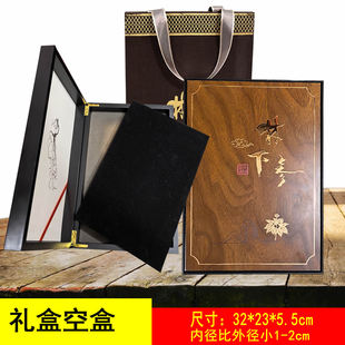 野山参礼盒木盒长白山干人参白参礼品盒林下参空盒包装盒子30厘米