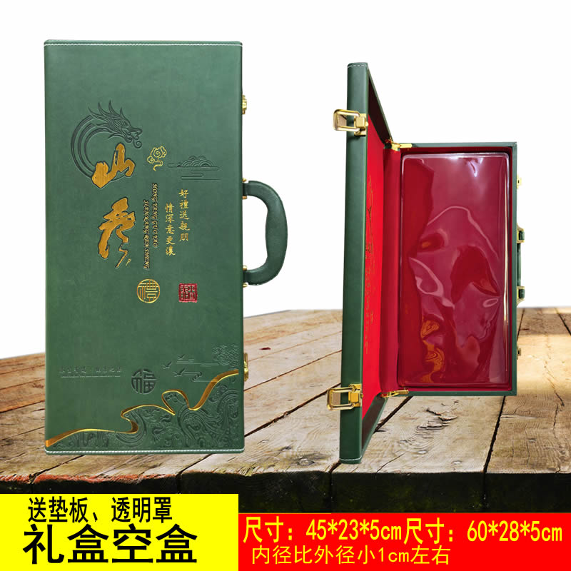 东北特产山参礼盒人参45皮盒林下参空盒子包装盒皮盒野山参盒子