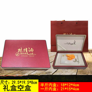 特价林蛙油盒空盒半斤林蛙油一斤青蛙油雪蛤油盒蛤蟆油盒子空包装