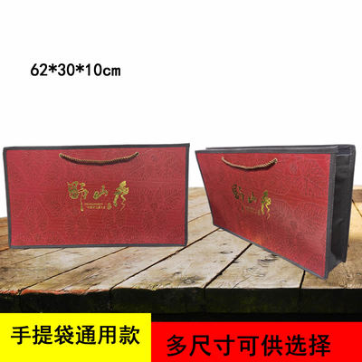 60皮袋公分礼盒参手提袋人参山参袋子通用手提袋空袋子手拎兜子