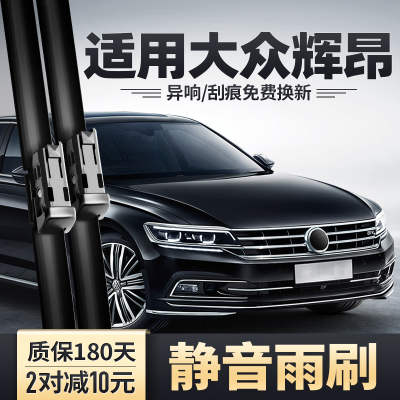 原车专配 安静清晰 质保180天 买两对减10元