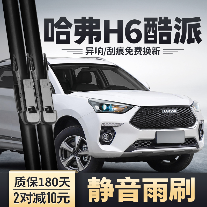 原车专配 安静清晰 质保180天 买两对减10元