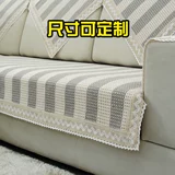 Антистатический электрический нескользящий диван на четыре сезона, современная индивидуальная подушка, из хлопка и льна