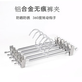 子架子衣架裤 铝合金家用裤 夹夹子裤 挂衣柜专用无痕强力晾晒挂衣撑