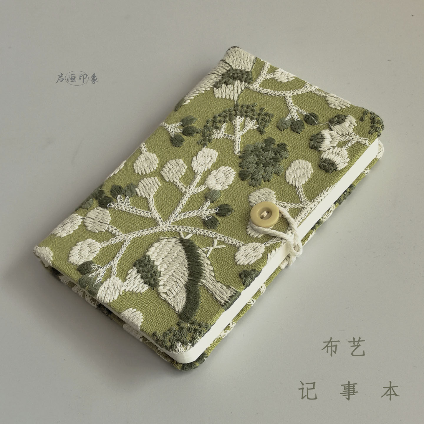布艺刺绣记事本A5森系小清新植物花卉A6便携随身空白手账笔记本子