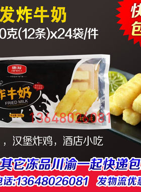 炸鸡汉堡鸡排油炸小吃商用全品类