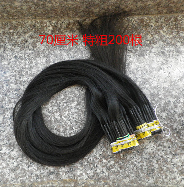 Extension mèches - Ref 216887 Image 4