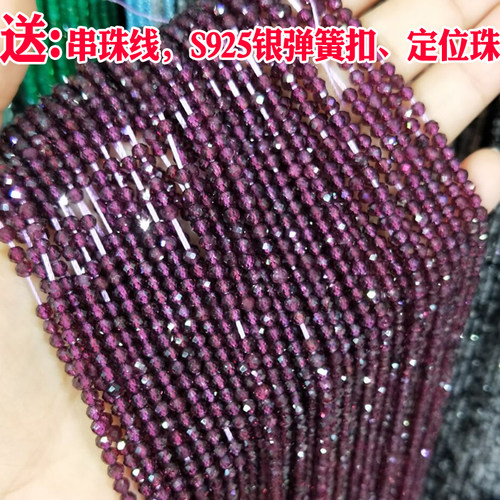 diy纯天然紫牙乌石榴石闪亮散珠