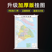 76厘米贴图高清防水家用商务办公上海交通行政区划地图 106 加厚版 上海市地图2026年新版