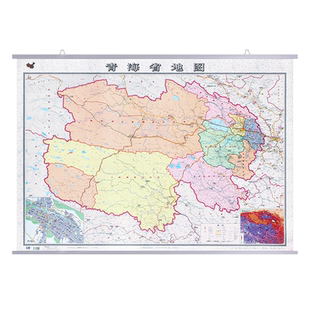 【2026新版】青海省地图挂图 行政区划旅游交通线路三合一地图 办公室书房客厅装饰地图挂画 双面覆膜防水约1.1*0.8米