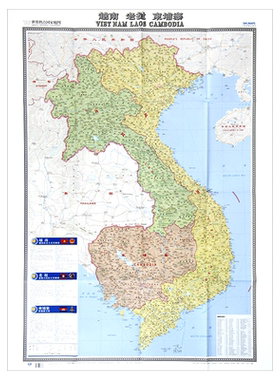 2026年越南老挝柬埔寨地图