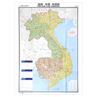 【折贴两用】越南老挝柬埔寨地图大字中外对照版1.17mx0.86m大学标注交通旅游景点行政区划参考世界热点国家地图纸质折叠 贴墙装饰