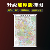 加厚纸质双面覆膜防水防尘哑光膜 政区交通铁路高速旅游商务办公家用 高清印刷约1.1 0.8米 2026全新版 安徽省地图挂图