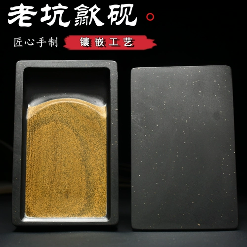 尾 歙 歙 歙 歙 歙 歙 歙 歙 歙 歙 歙 歙 歙 砚 砚 砚