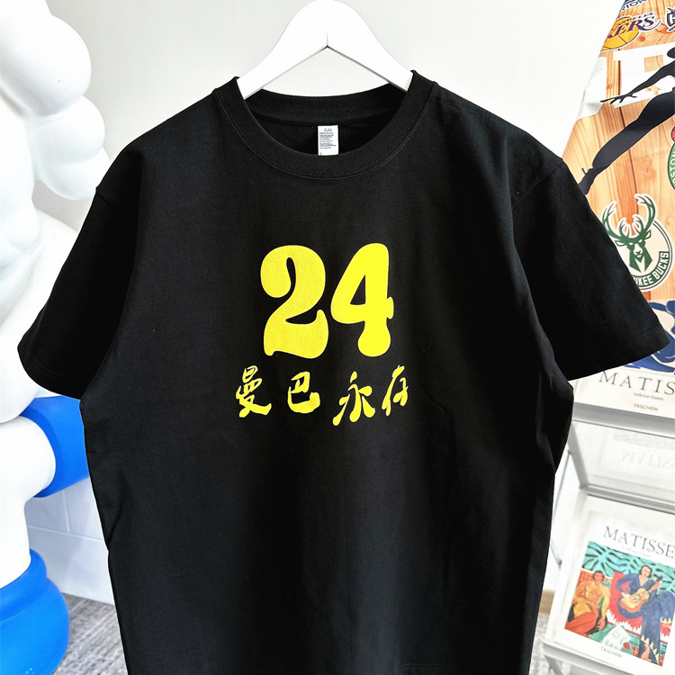 科比24号发泡印花短袖男曼巴T恤黑色纯棉T恤男女宽松休闲半袖