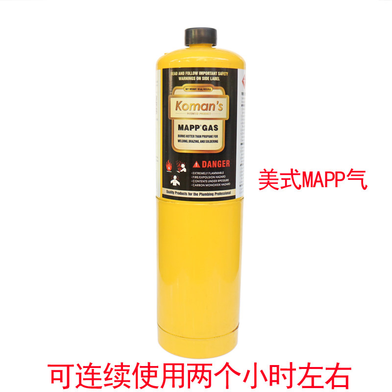 曼普RTMAPP高温便携式无氧焊枪气体气罐制冷空调铜管维修焊接工具