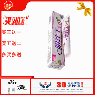 外部阴痒王乳膏15g 皮肤潮湿气 护理止痒乳膏抓挠 毛囊皮肤痒护理