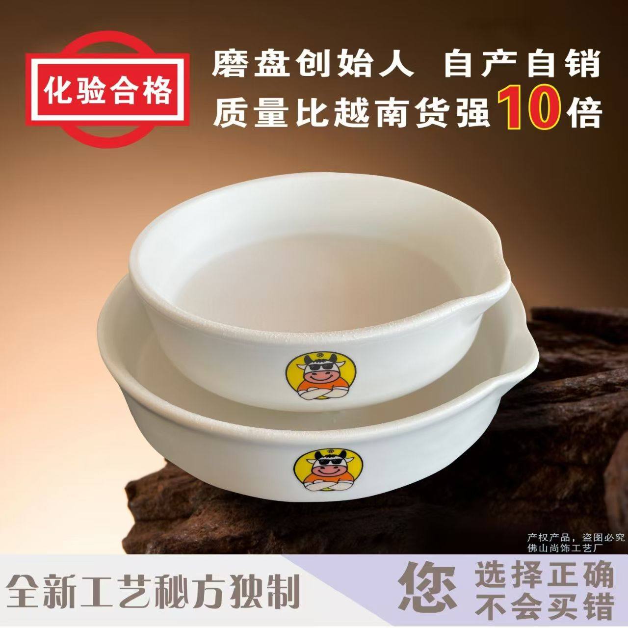 犀牛牌磨砂陶瓷耐磨磨水盘图片