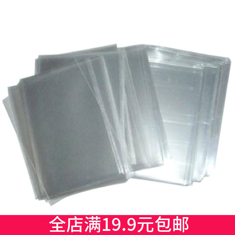 桌游卡牌配件周边用品桌面游戏纸桌游配件/卡套/保护