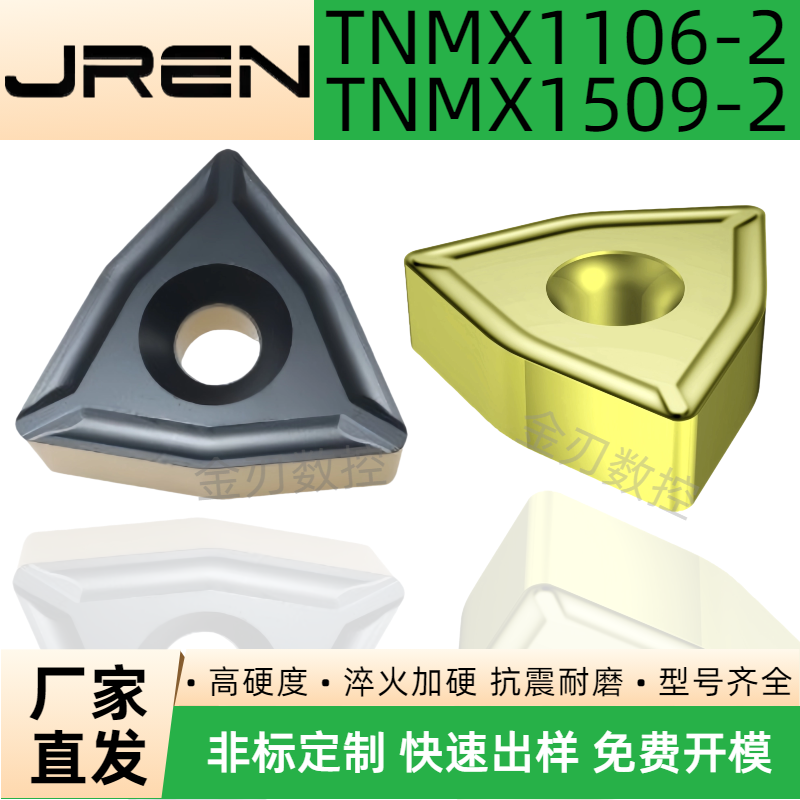 剥皮刀弹簧钢钛合金不锈钢