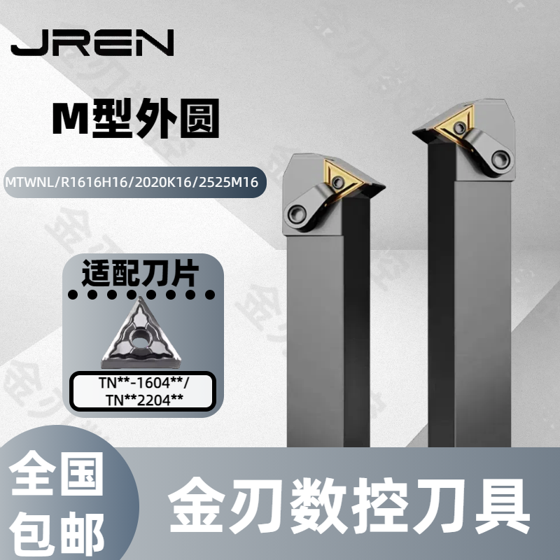 外圆车刀杆规格齐全抗震耐磨