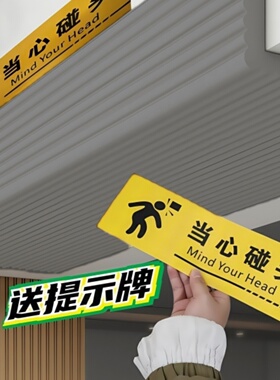 加厚海绵防撞条软包护角加宽横梁防碰头保护贴房梁柱子墙角防撞垫