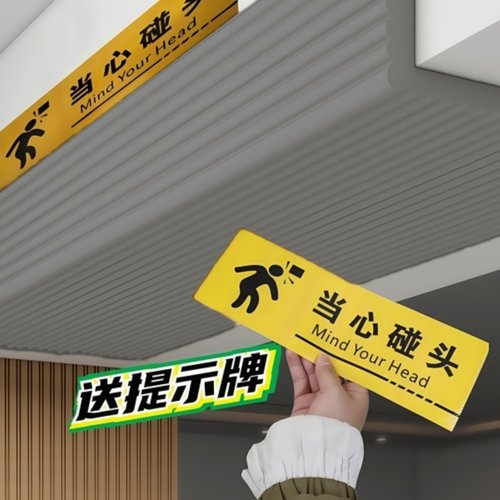 横梁防碰头软包防撞条墙角护角