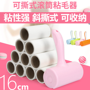 滚筒卷纸毡滚衣服粘尘滚刷黏毛沾毛神器 除毛家用粘毛器大号可撕式