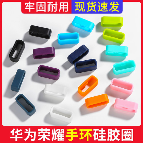 华为荣耀手环6表带扣pro固定卡扣