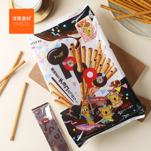 新品日本进口食品 乐天 夹心巧克力味饼干棒 72g零嘴小零食下午茶