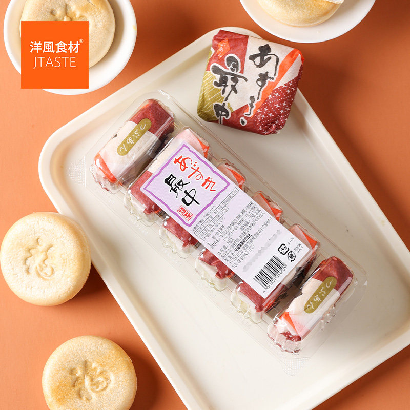 新品 日本进口食品 佐藤制果 红豆夹心饼（红）休闲小零食