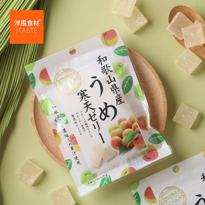 新品 日本进口食品金城制果  梅子味软糖 53g 休闲零食旅行装